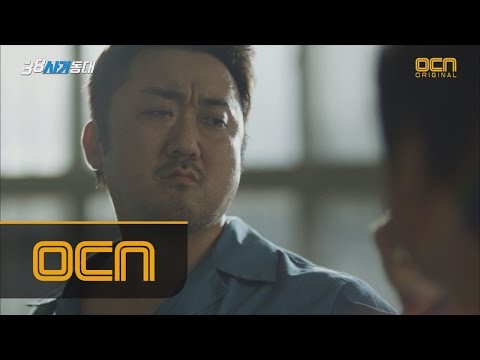 Squad 38 Baek Sung-il - Park Woong-chul Doppelganger Theory! (Squad 38 x Bad Guys Cross) 160806 E...