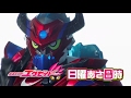 Kamen Rider EX-AID- Episode 19 PREVIEW (English Subs)