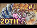 【20TH☆】９時間しか配布されなかった幻のミュウを目指す中古ロム開封その１【ポケモンSM】