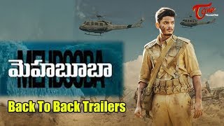 Mehaa Movie Trailers Back To Back Puri Akash Neha Setty Teluguone Trailers
