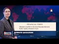 Автомобиль Путина уничтожен / Взрыв в центре Москвы