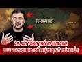 "Ám sát Tổng thống Ukraine" Zelensky chung số phận bị Mỹ trừ khử !