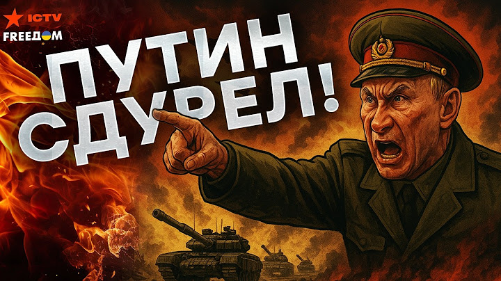 ЭСТОНИЯ и ФИНЛЯНДИЯ под УГРОЗОЙ? Путин СТРОИТ КОВАРНЫЙ ПЛАН - война покатится по ЕС…