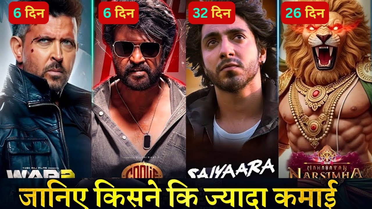 WAR 2 Box Office Collection, Hrithik Roshan, Jr NTR, WAR 2 vs Coolie 5th Day collection Worldwide,