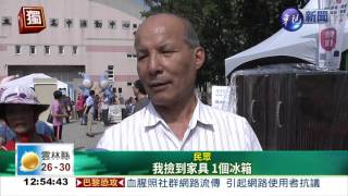 二手家具免費送民眾搶好康