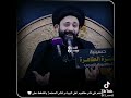 كلام جميل لايفوتكم عن الصبر سيد علي الطالقاني 