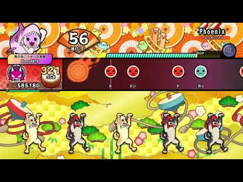 [太鼓の達人 The Drum Master]Phoenix
