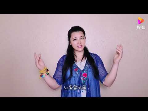 经典草原歌曲《陪你一起看草原》嗓音细腻清新