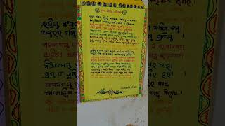 📚 OCF-SE-2025 | Prabodhana Training | Teachers’ Creativity on Wall Magazine 🎨#prabodhana#ocfse2025