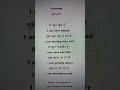 Feelings ( भावनाएं ) ||#dailyusewords #shorts #youtubeshorts #trending