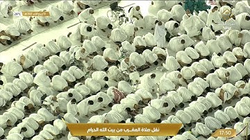 صلاة المغرب الاثنين 10-4-1443هـ الشيخ ماهر المعيقلي - من سورة النور ]41-46]