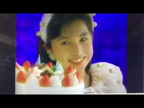 【CM】ヤマザキ　クリスマスケーキ『山口智子』【1989年】【平成元年】