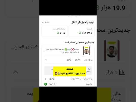 هرکس ساب کنه بهش شوکولات میدم  اكسبلور  کلیک لایک سابسکرایب مظلوم  شلتنا