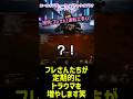CoD bo7 エンドゲーム アーマーフルなのに即死級の被ダメあるのこわい
