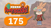 第167回 伊藤圭介のヘーイ ウエスタン 5月7日放送 テーマ ああ いいなあと思った自然 Youtube 第167回 伊藤圭介のヘーイ ウエスタン 5月7日放送 テーマ ああ いいなあと思った自然 Youtube