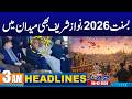 Nawaz Sharif Celebrates Basant at Mochi Gate | 3AM News Headlines | 8 February 2026 | City 42
