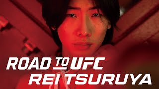 ROAD TO UFCシーズン2：フライ級トーナメント決勝戦に挑む鶴屋怜👊