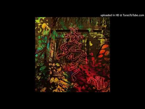 ベル  - 哀愁エレジー