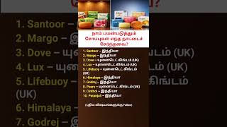 Top 10 Soap Brands & Their Country of Origin Indian vs Foreign Soap Brands