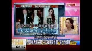 年代向錢看:富爸爸認不認 名媛玩富商!(2/4a) 20130819