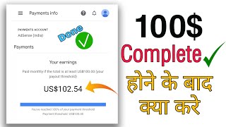 Adsense Payment not Received after 100 dollar || 100 Dollar hone ke baad kya kare || Diljale ? Bhai