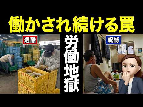 【地獄】なぜ仕事はこんなにも辛いのか？なぜ働くのか？口コミ30選紹介します - ウララちゃん【会社の口コミ】