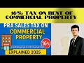 “💥 پنجاب میں کمرشل رینٹ پر 16% سیلز ٹیکس! عوام پر کتنا بوجھ؟ تفصیل جانئے | Punjab Finance Act 2025”