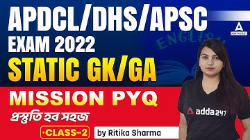 APSC, DHS, APDCL GK/GA Previous Year Question Paper | DHS, APDCL GK questions and answers | Class 2