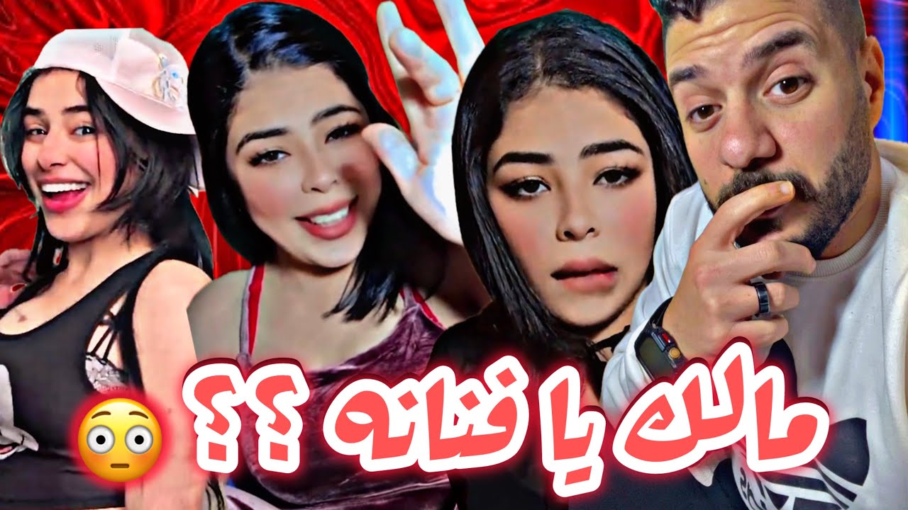 بلاعات التيك توك طفحت علينا الشطرين دول 😂😂  | هشام يحيى