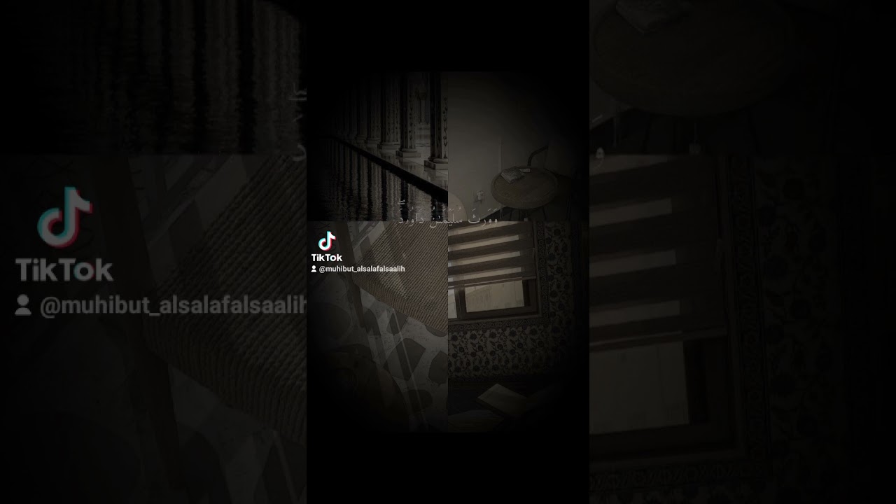 تلاوة خاشعة ومؤثرة 😔؟ #اكسبلور #لايك #ترند #العثيمين #تصميمي #تيك_توك #حالات_واتس