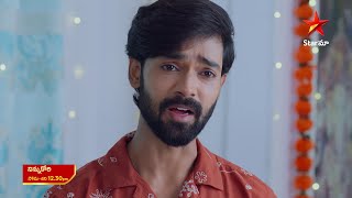 Ninnu Kori - Promo | 15th Feb 2025 | Star Maa Serials | Mon-Sat at 12.30 PM | Star Maa