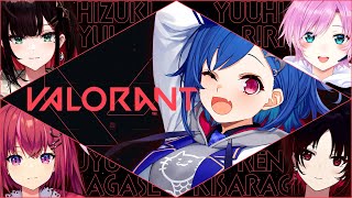 【 VALORANT 】奇跡のフルパコンペです【 にじさんじ/西園チグサ 】