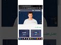 كورسات مجانية مع شهادة معتمدة في نهاية الدورة