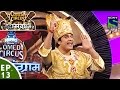 Comedy Circus Mahasangram - Episode 13 - Road to the Semi Final