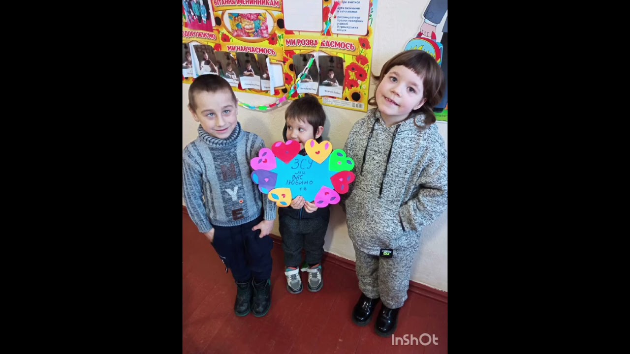 Коли тиждень був насичений, 2026