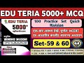 Eduteria New Book || Eduteria 5000+ MCQ || Practice Set - 59 &amp; 60 || @educationpoint066 