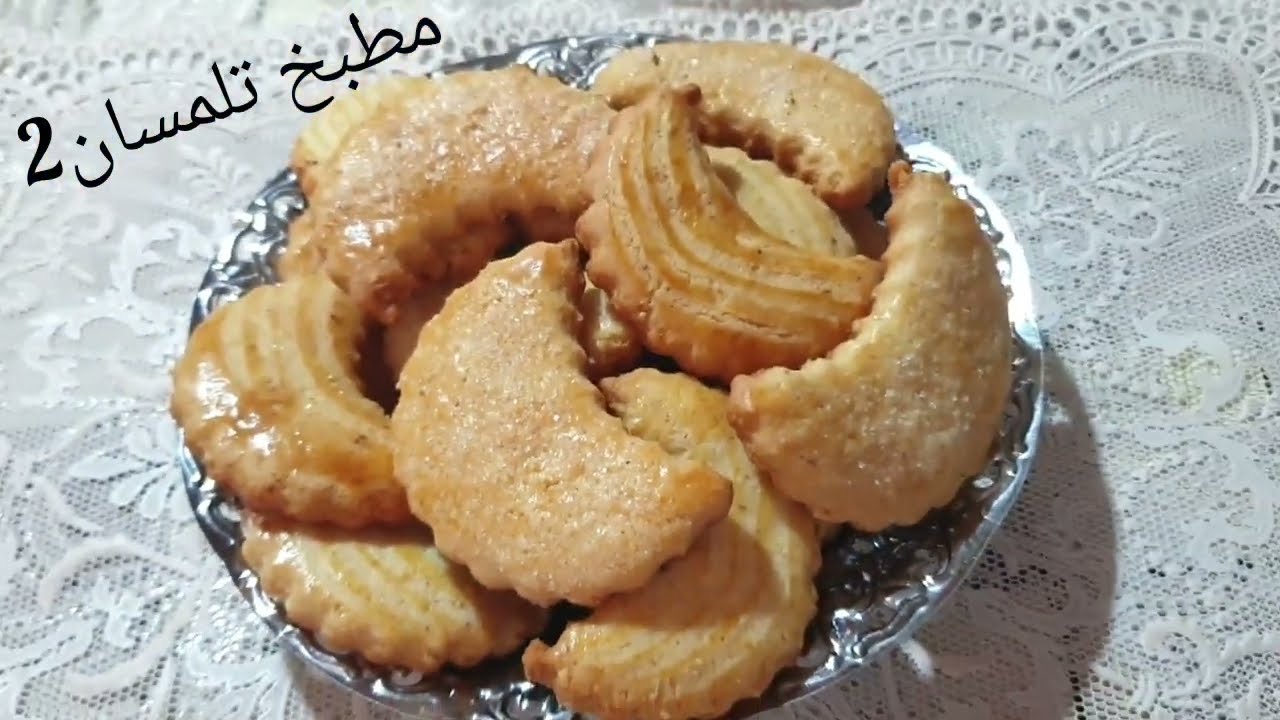 مطبخ تلمسان2: حلوة جافة يومية🥯جد بسيطة و خفيفة و بنينة وتغرم بكمية وفيرة👌نشربو بها القهوة☕