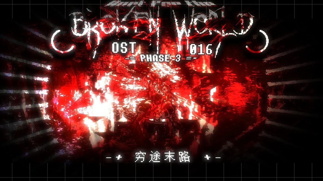 Hurt For The Broken World OST : ??? [Phase 3] - The End of The Line