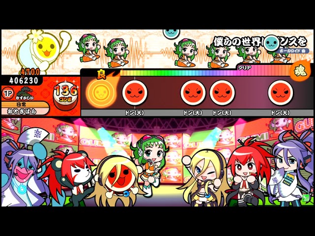 太鼓の達人 僕らの世界にダンスを むずかしい 全良 Youtube