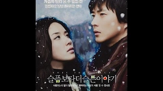 More Than Blue 2009 Korean movie ENG SUB HD...