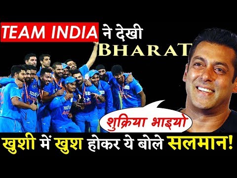 team-india-watches-bharat-and-this-is-how-salman-khan-reacts-on-the-same