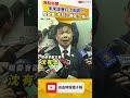 未來還會打了就跑！陸委會曝情資：中共正鎖定一些人動手