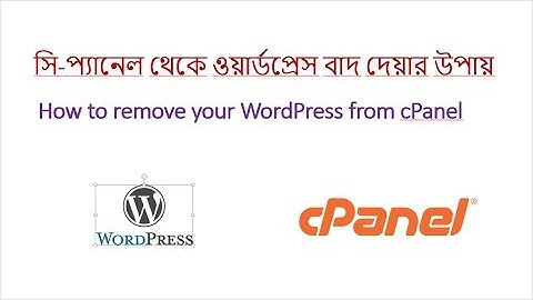 Uninstall & Delete  WordPress From cPanel | Bangla tutorial | N HOST BD