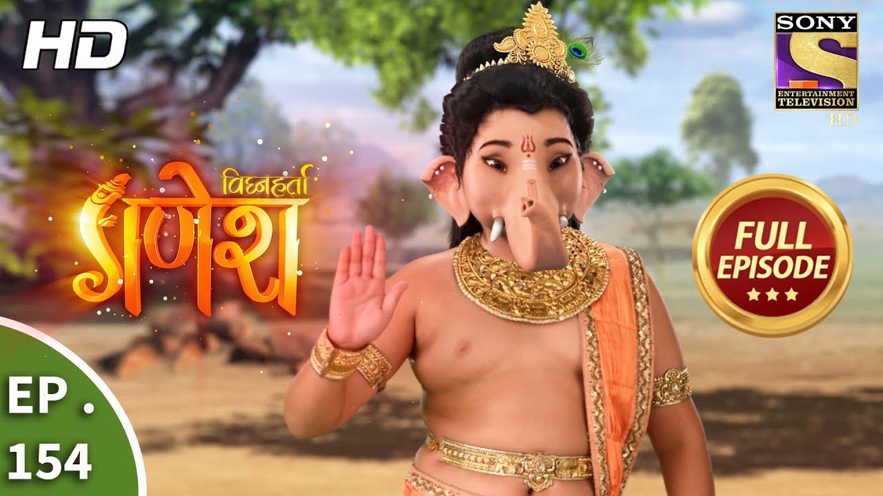 Vighnaharta Ganesh - Ep 154 - Full Episode - 27th  March, 2018