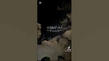 القارئ محمد اللحيدان #دين #اكسبلور #تلاوة_خاشعة #قران_الكريم #القرأن_الكريم #محمد_اللحيدان