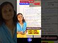രസതന്ത്രം | Kerala PSC Important Topics | SCERT Topic