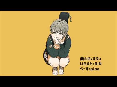【中3女子】テレキャスタービーボーイ／歌ってみた   byせつな