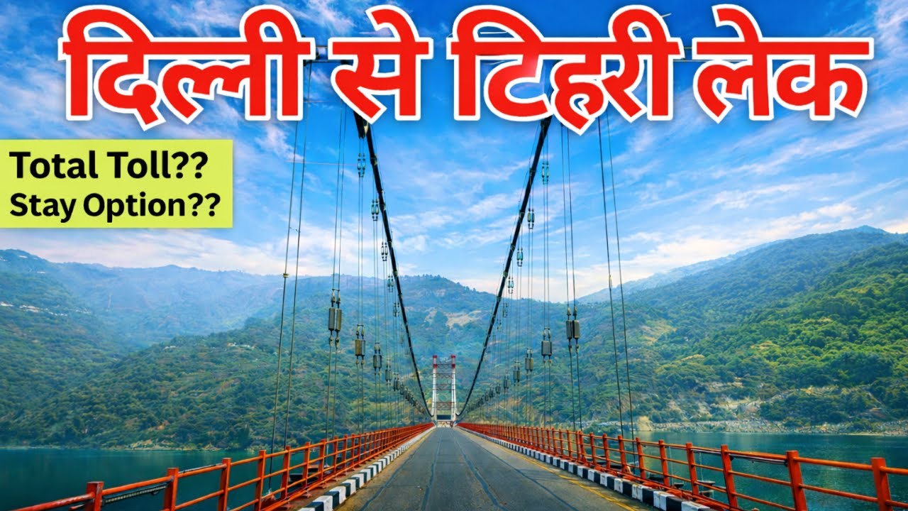 Delhi To Tehri Lake By Road EP-1 | Delhi To Dobra Chanti Bridge | Rishikesh To Tehri Lake by Road