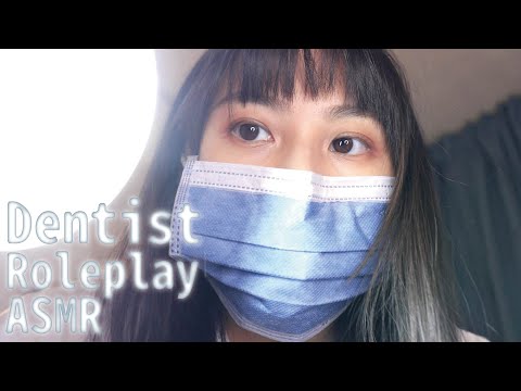 【ASMR Roleplay】牙醫ASMR🏥｜Dentist Roleplay
