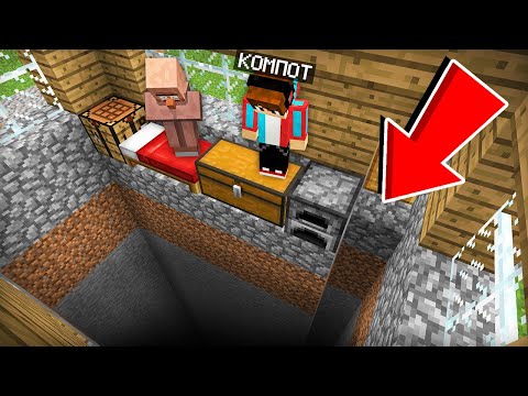 ПОЧЕМУ У ЖИТЕЛЯ ДОМА ПОЯВИЛАСЬ ЯМА В МАЙНКРАФТ | Компот Minecraft